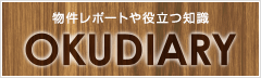OKUDIARY