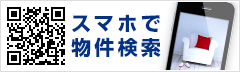スマートフォンサイト