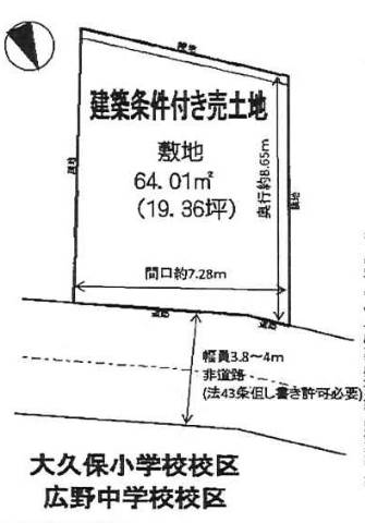 宇治市広野町桐生谷