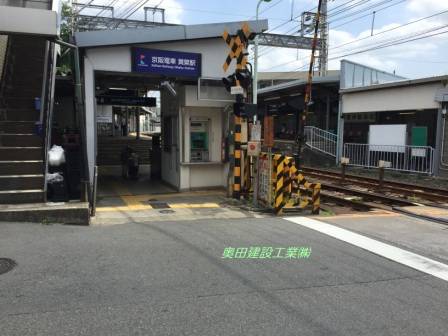 　京阪黄檗駅より徒歩８分です
