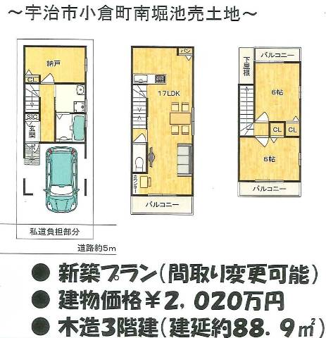 　区画図（３階建プラン）