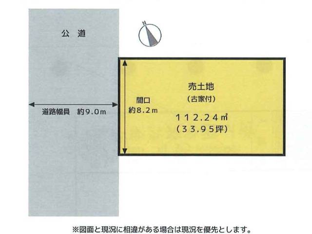 宇治市木幡東中