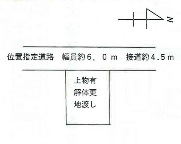 宇治市五ケ庄二番割