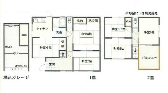 宇治市木幡南山